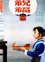 爱豆剧果冻传媒在线播放